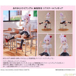 Matsuri Kazamaki by FuRyu - Shop at ToyCoin