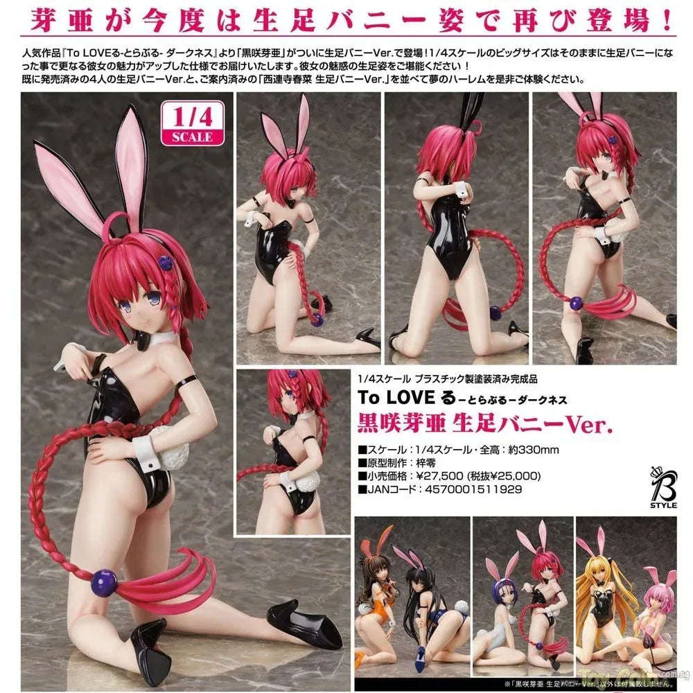 Mea Kurosaki Bare Leg Bunny Ver. by FREEing - Shop at ToyCoin