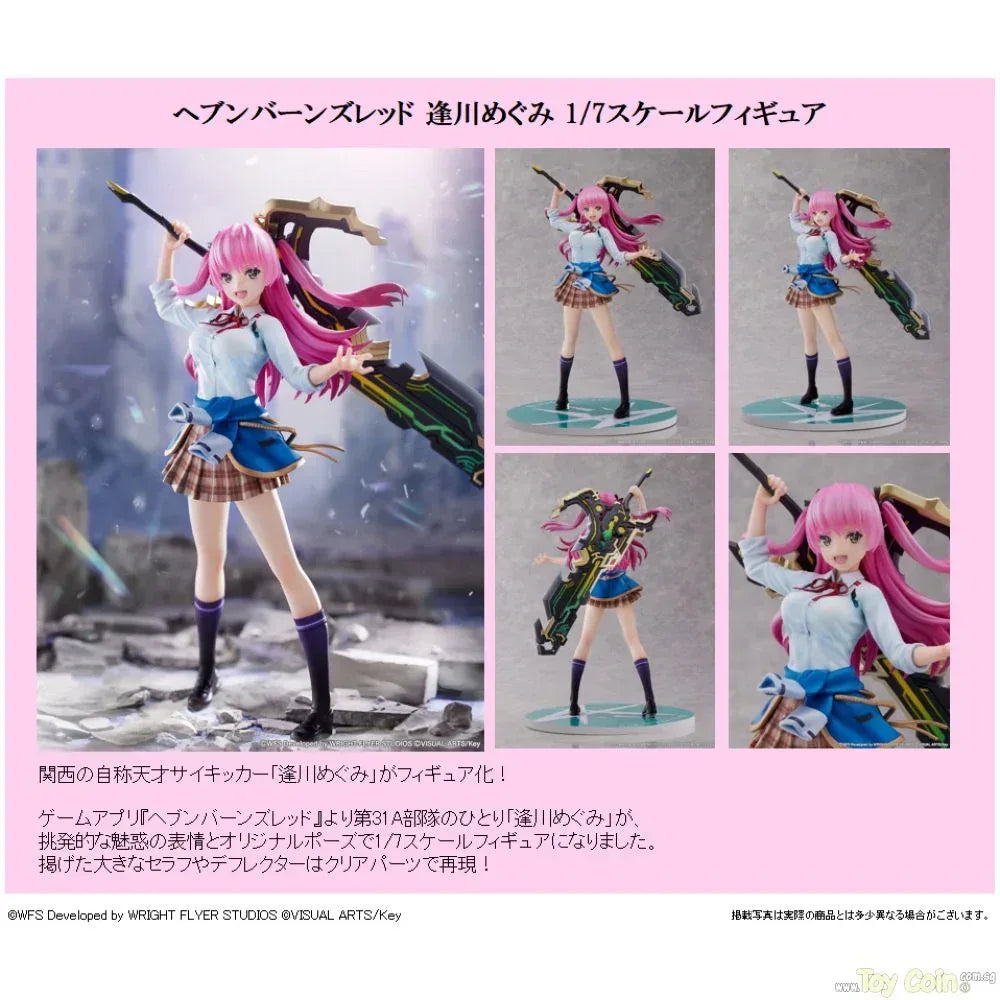 Megumi Aikawa by FuRyu - Shop at ToyCoin