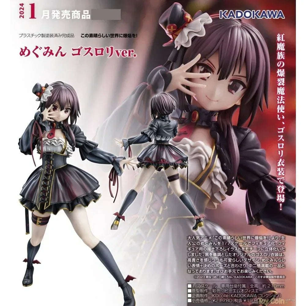 Megumin Gothic Lolita Dress Ver. by Kadokawa - Shop at ToyCoin