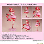 Mew Ichigo by FuRyu - Shop at ToyCoin