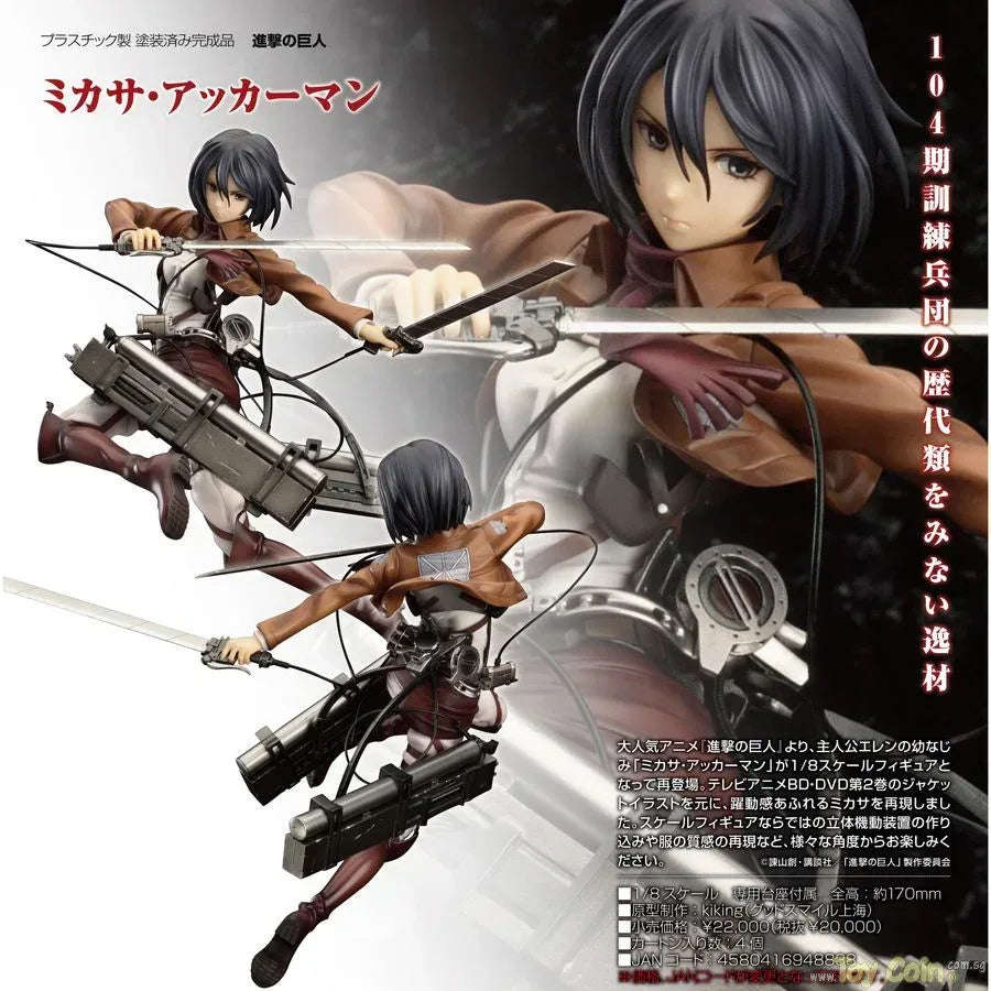 Mikasa Ackerman by Good Smile Company - Shop at ToyCoin
