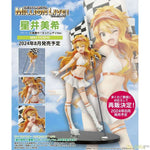 Miki Hoshii Devilish Circuit Lady Ver. by Union Creative - Shop at ToyCoin