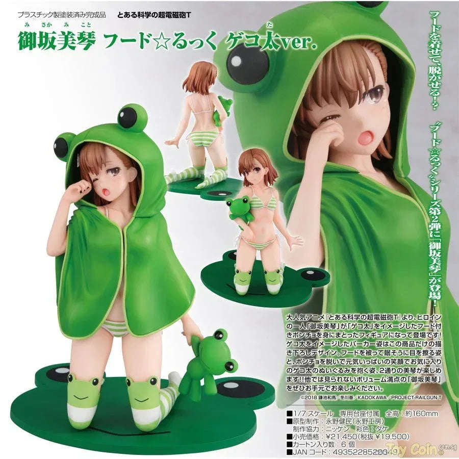 Mikoto Misaka Hoodie Look Gekota Ver. by Kadokawa - Shop at ToyCoin