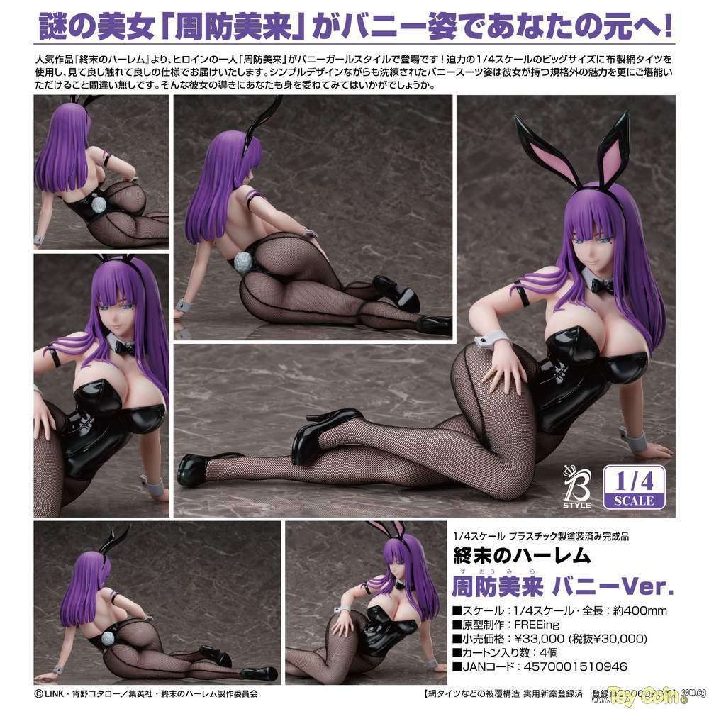Mira Suou Bunny Ver. by FREEing - Shop at ToyCoin
