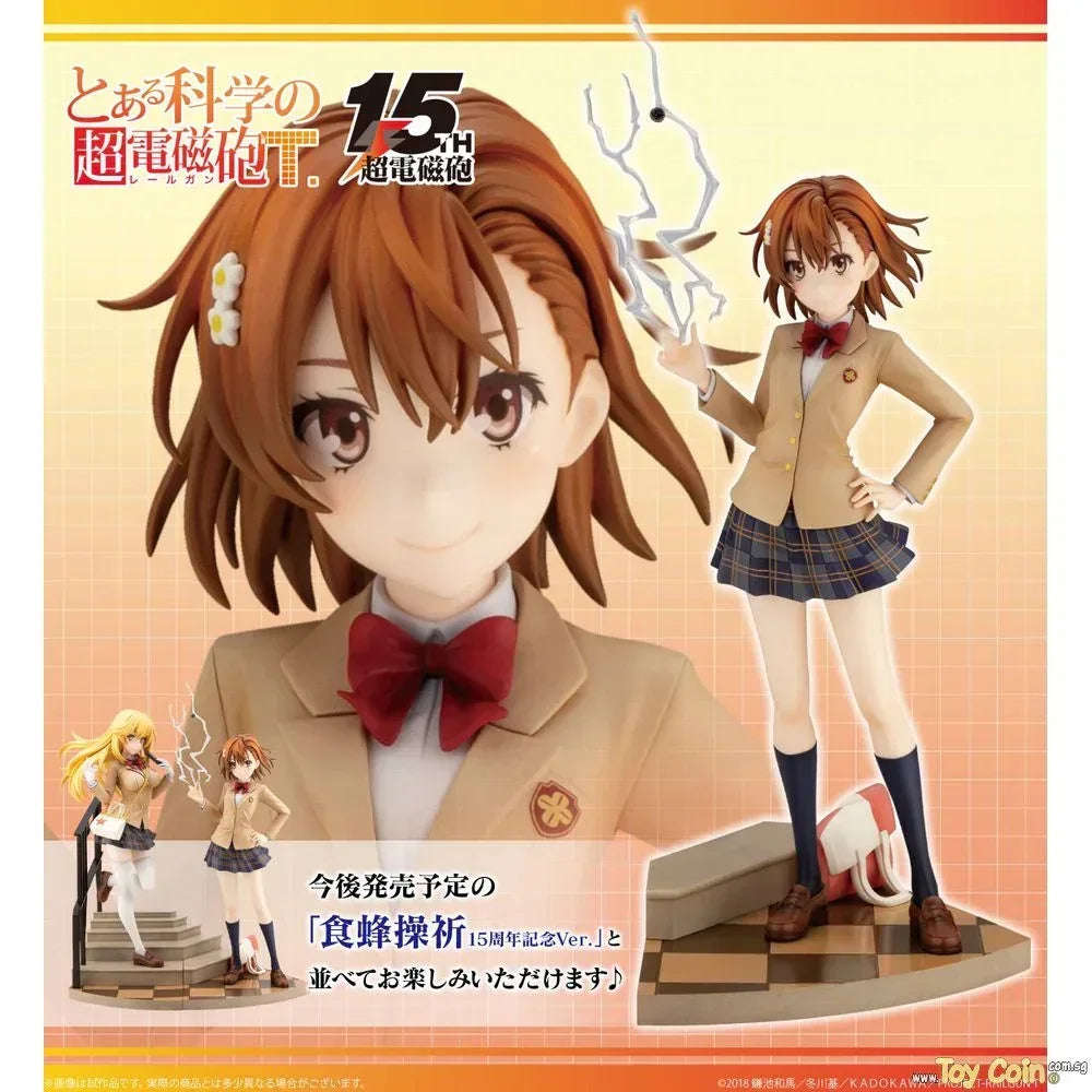 Misaka Mikoto 15th Anniversary Ver. by Kotobukiya - Shop at ToyCoin