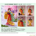 Misaka Mikoto -Japanese Doll- by FuRyu - Shop at ToyCoin