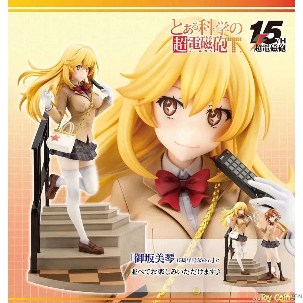 Misaki Shokuhou 15th Anniversary Ver. by Kotobukiya - Shop at ToyCoin