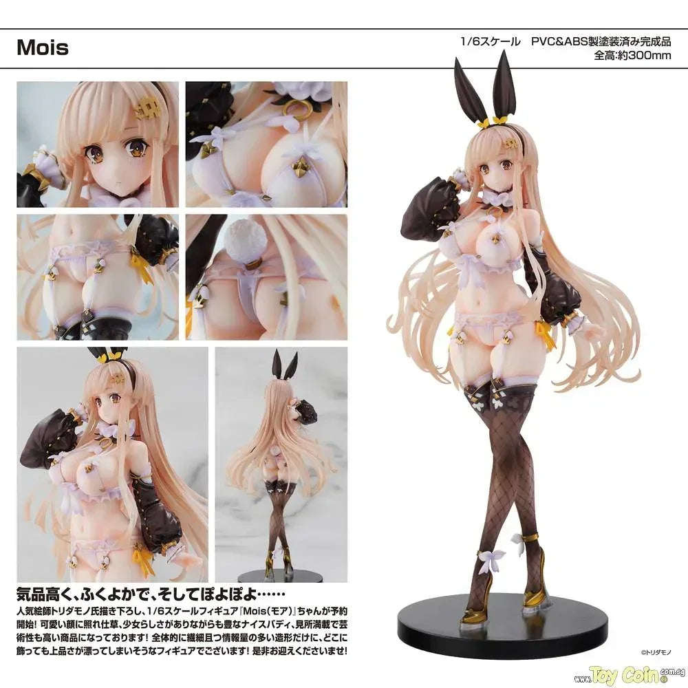 Mois by NEONMAX - Shop at ToyCoin