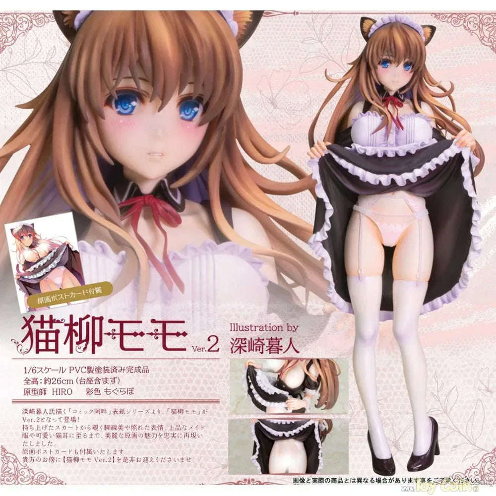 Momo Nekoyanagi Ver.2 illustration by Kurehito Misaki by Sky Tube - Shop at ToyCoin