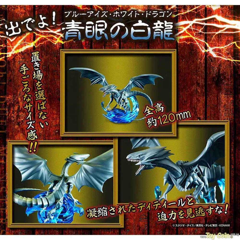 MONSTERS CHRONICLE Yu-Gi-Oh! Duel Monsters Blue-Eyes White Dragon by Megahouse - Shop at ToyCoin