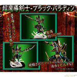 MONSTERS CHRONICLE Yu-Gi-Oh! Duel Monsters Dark Paladin by Megahouse - Shop at ToyCoin
