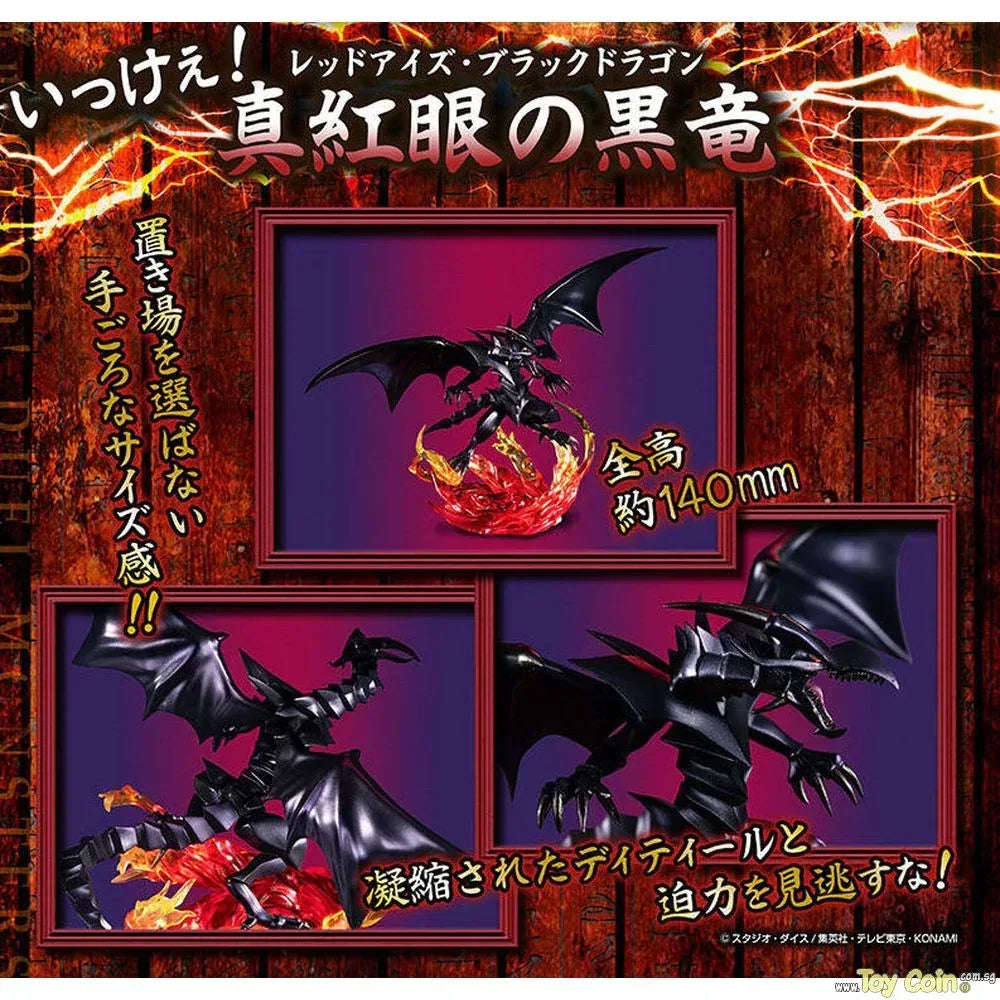 MONSTERS CHRONICLE Yu-Gi-Oh! Duel Monsters Red-Eyes Black Dragon by Megahouse - Shop at ToyCoin