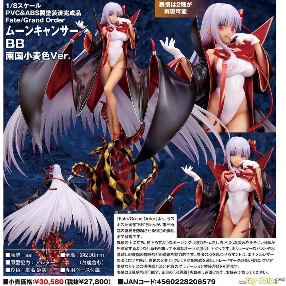 Moon Cancer / BB Nangoku Komugiiro Ver. by Alter - Shop at ToyCoin