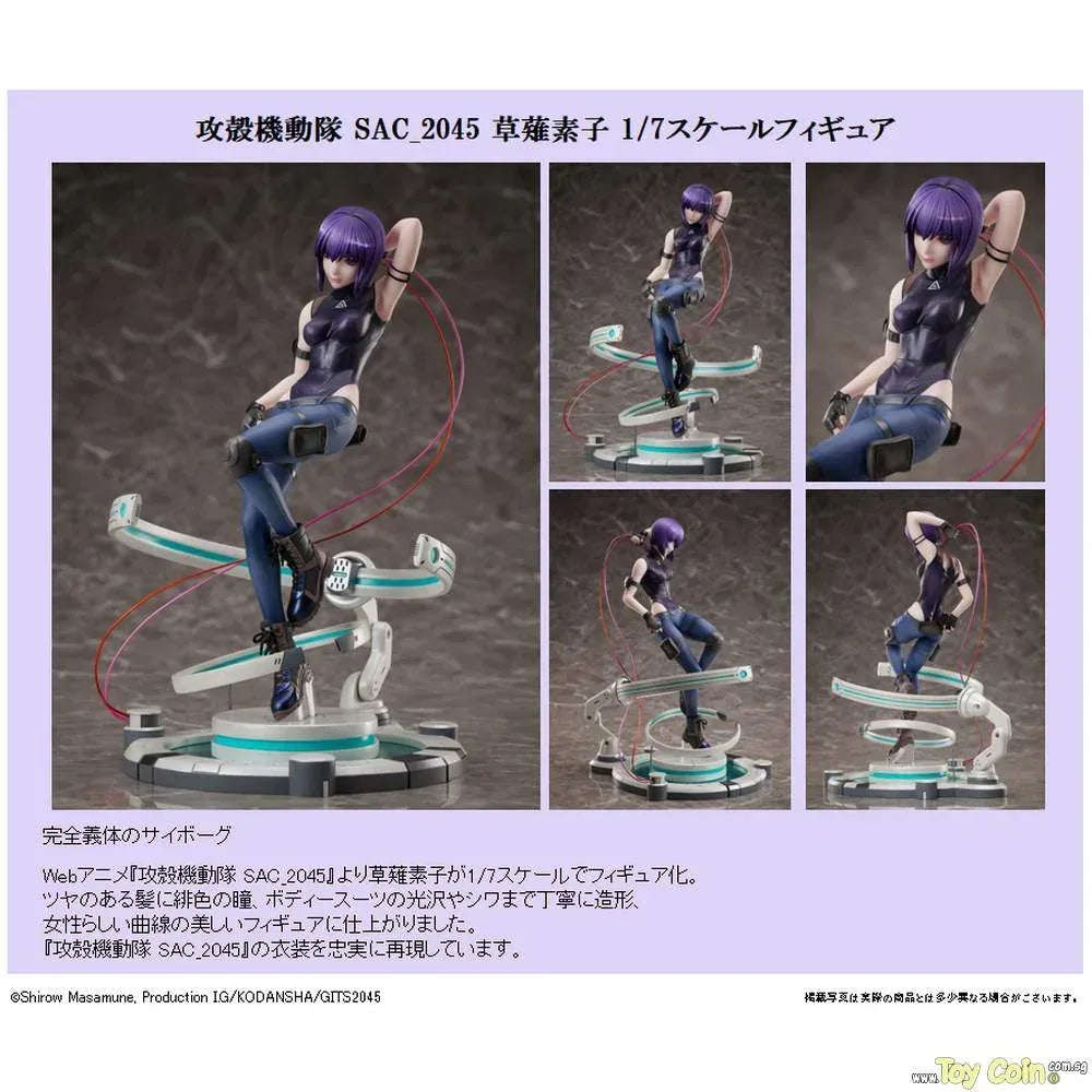 Motoko Kusanagi by FuRyu - Shop at ToyCoin