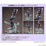 Motoko Kusanagi by FuRyu - Shop at ToyCoin
