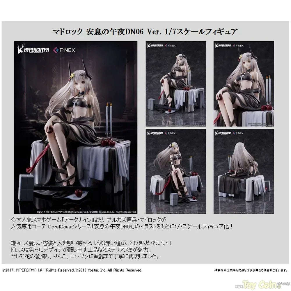 Mudrock Silent Night DN06 Ver. by FuRyu - Shop at ToyCoin