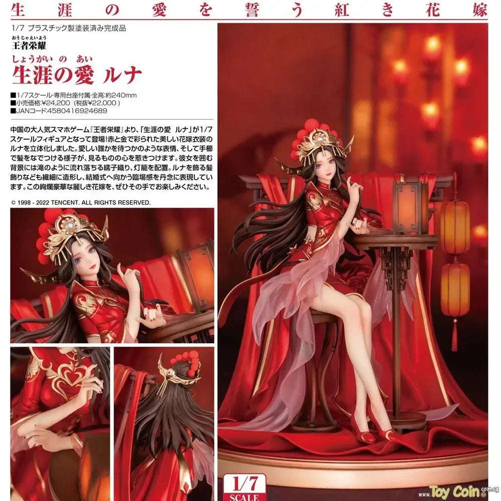 My One and Only Luna by Myethos - Shop at ToyCoin