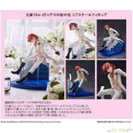 Nakahara Chuya by FuRyu - Shop at ToyCoin
