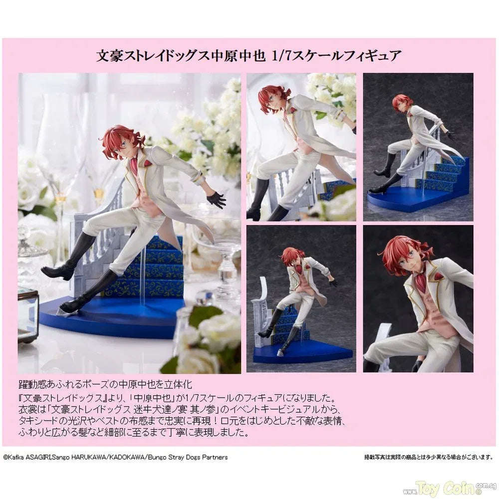 Nakahara Chuya by FuRyu - Shop at ToyCoin