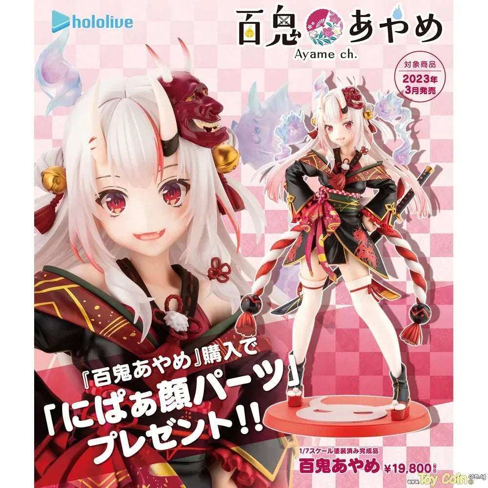 Nakiri Ayame by Kotobukiya - Shop at ToyCoin