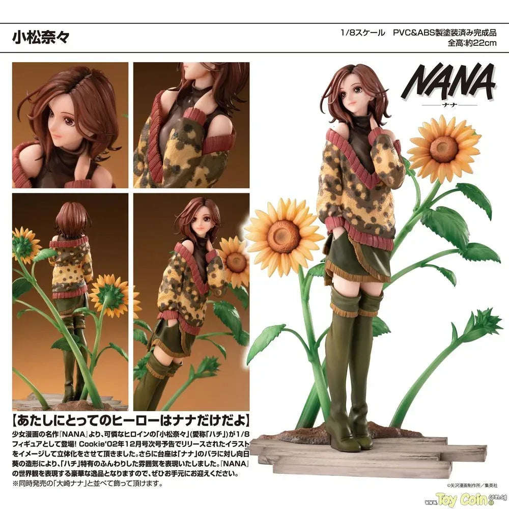 Nana Komatsu by Hobby Max - Shop at ToyCoin