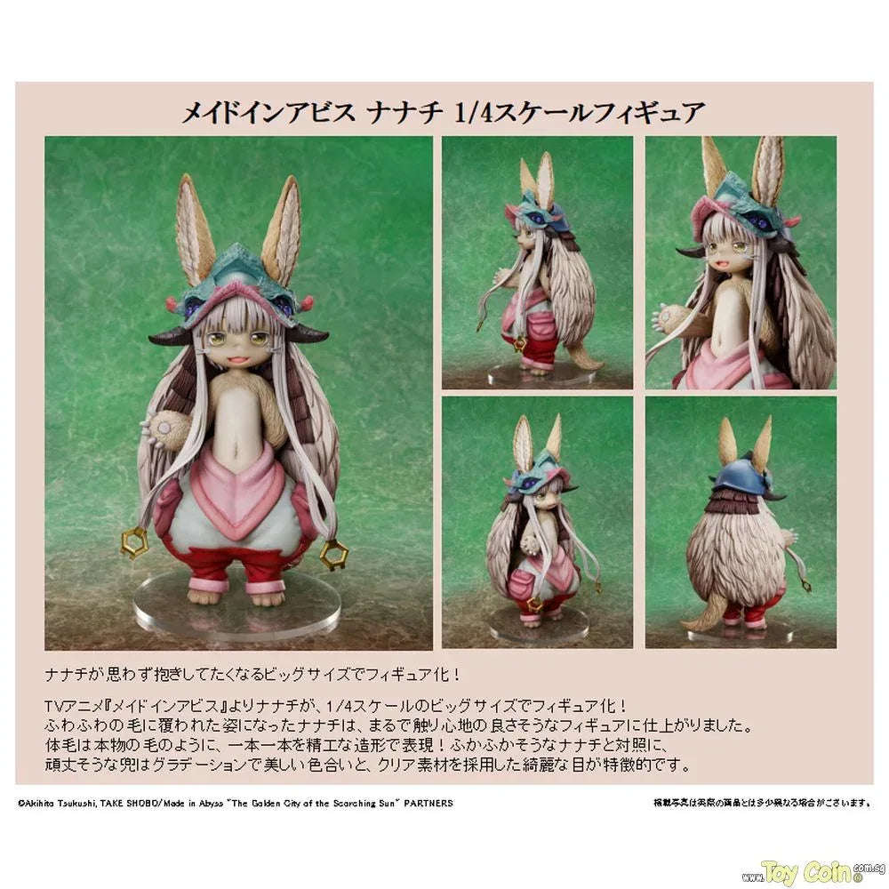 Nanachi by FuRyu - Shop at ToyCoin