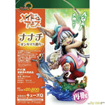 Nanachi -Fishing for Demonfish- by QuesQ - Shop at ToyCoin