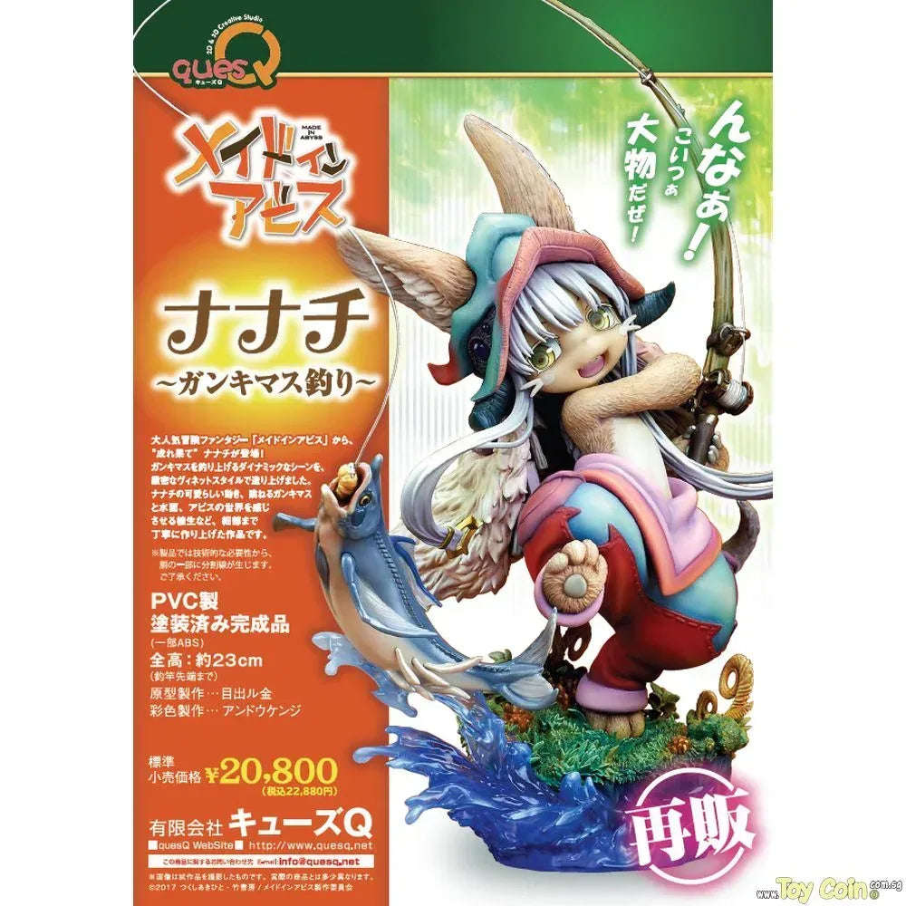 Nanachi -Fishing for Demonfish- by ques Q - Shop at ToyCoin