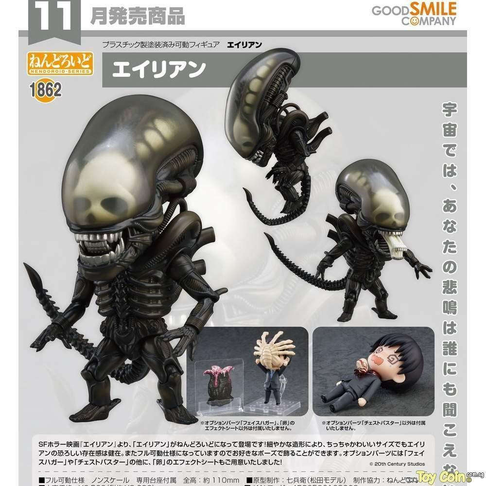Nendoroid Alien by Good Smile Company - Shop at ToyCoin