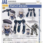 Nendoroid Altina Orion by Good Smile Arts Shanghai - Shop at ToyCoin