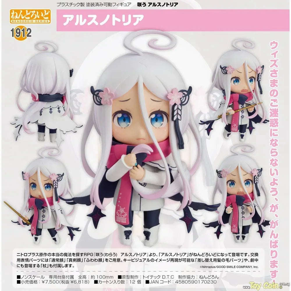 Nendoroid Arsnotoria by Good Smile Company - Shop at ToyCoin