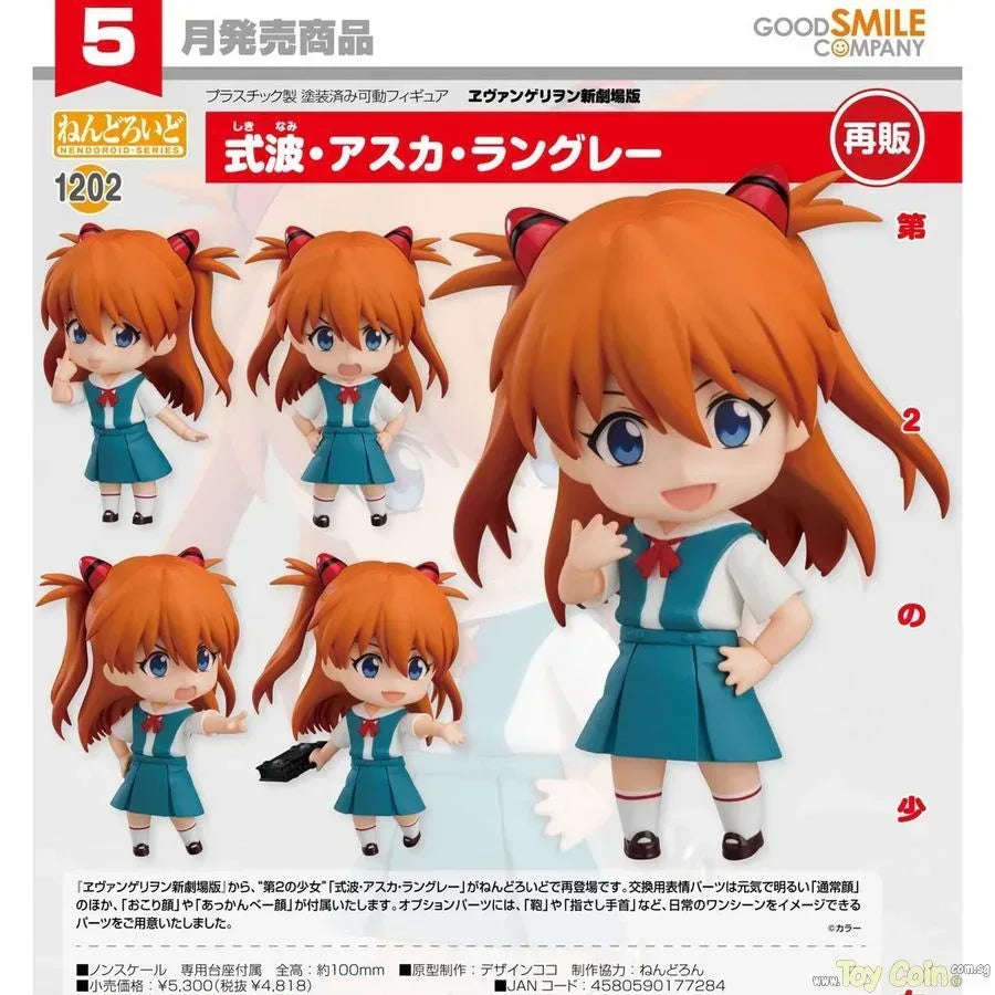 Nendoroid Asuka Langley Shikinami by Good Smile Company - Shop at ToyCoin