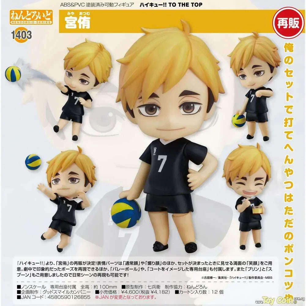 Nendoroid Atsumu Miya by Orange Rouge - Shop at ToyCoin