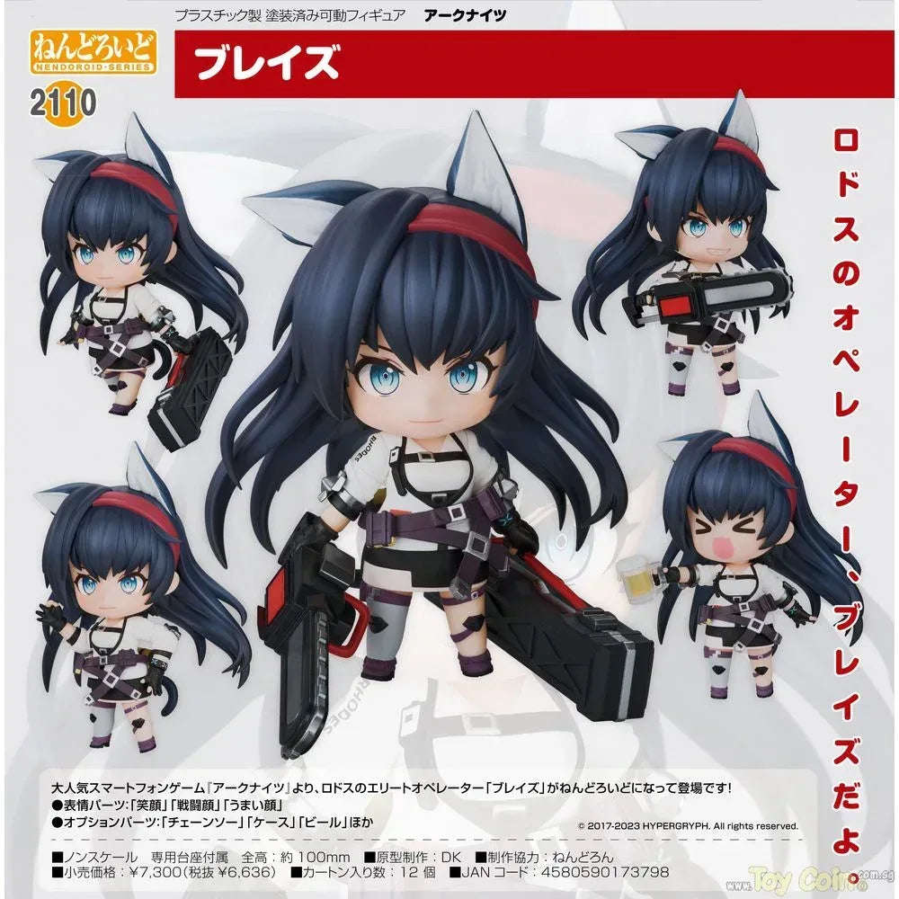 Nendoroid Blaze by Good Smile Arts Shanghai - Shop at ToyCoin