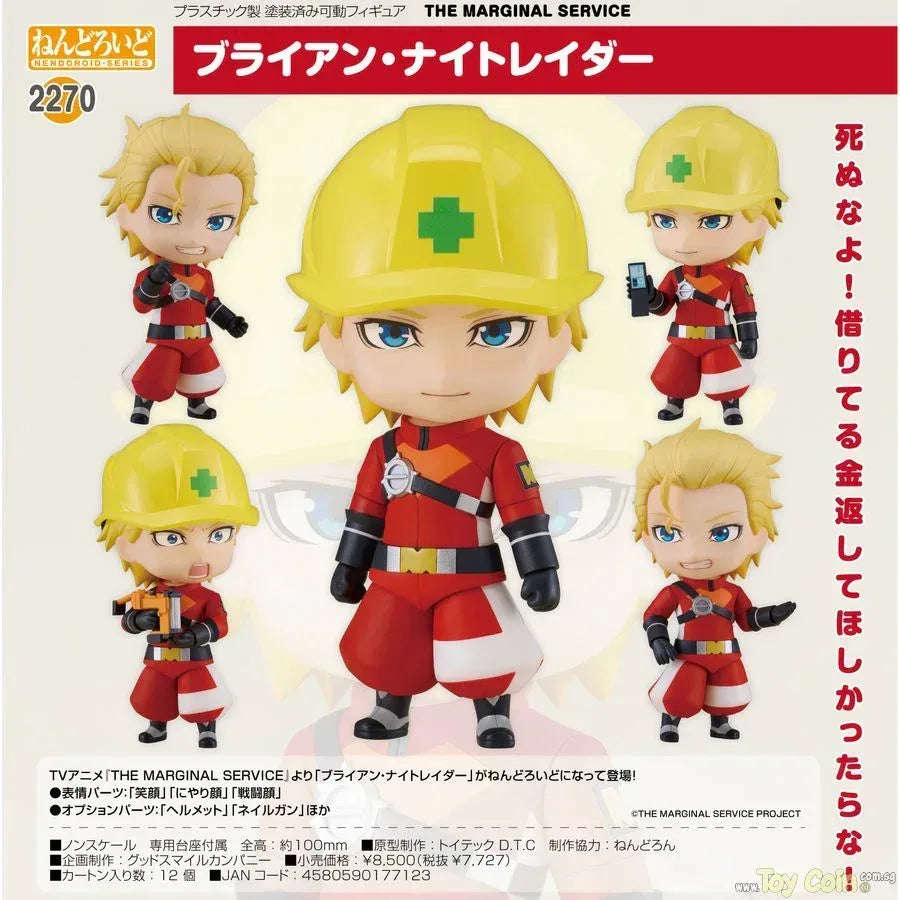 Nendoroid Brian Nightraider by Orange Rouge - Shop at ToyCoin