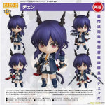 Nendoroid CH'EN by Good Smile Arts Shanghai - Shop at ToyCoin