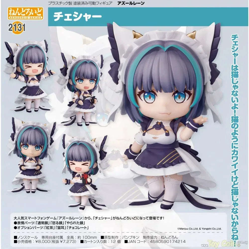 Nendoroid Cheshire by Good Smile Arts Shanghai - Shop at ToyCoin