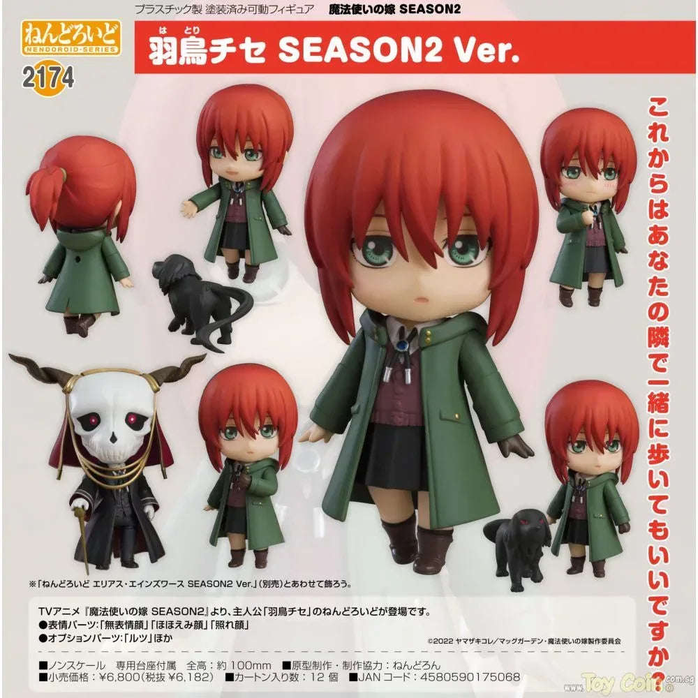 Nendoroid Chise Hatori SEASON2 Ver. by Good Smile Company - Shop at ToyCoin