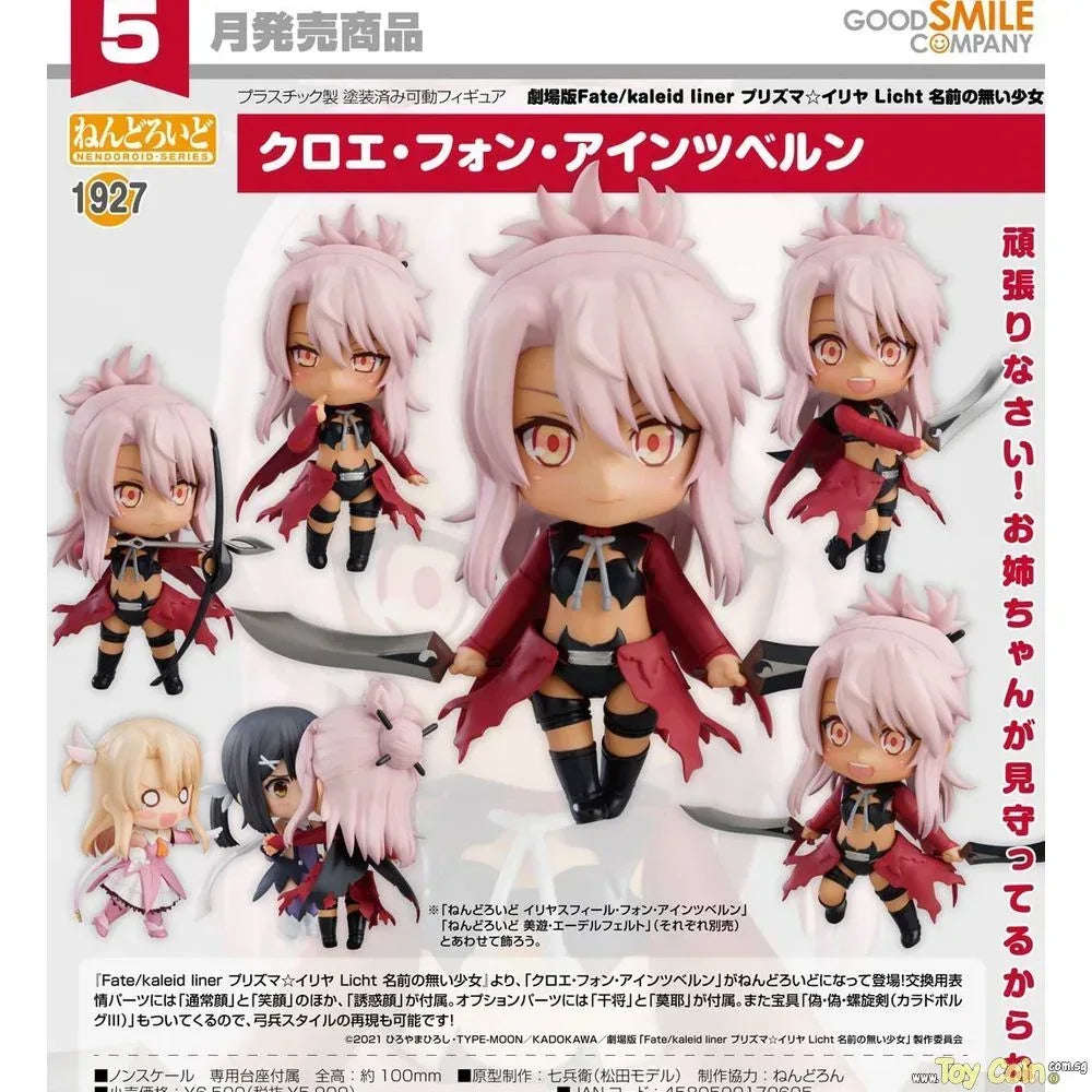 Nendoroid Chloe von Einzbern by Good Smile Company - Shop at ToyCoin