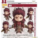Nendoroid Chong Lou by Good Smile Arts Shanghai - Shop at ToyCoin