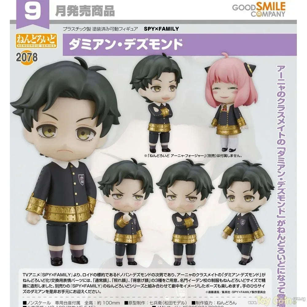 Nendoroid Damian Desmond by Good Smile Company - Shop at ToyCoin