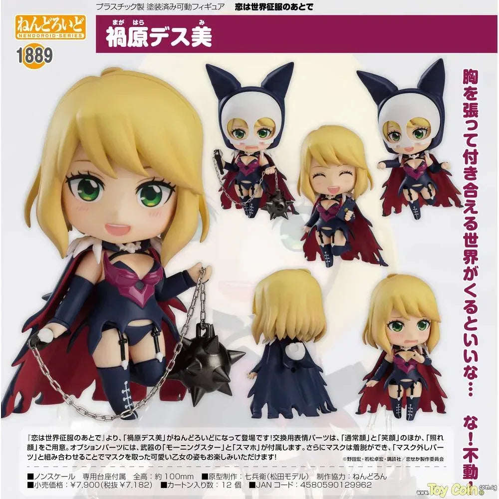 Nendoroid Desumi Magahara by Good Smile Company - Shop at ToyCoin