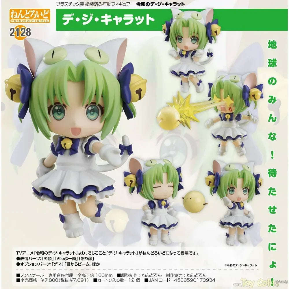 Nendoroid Di Gi Charat by Good Smile Company - Shop at ToyCoin