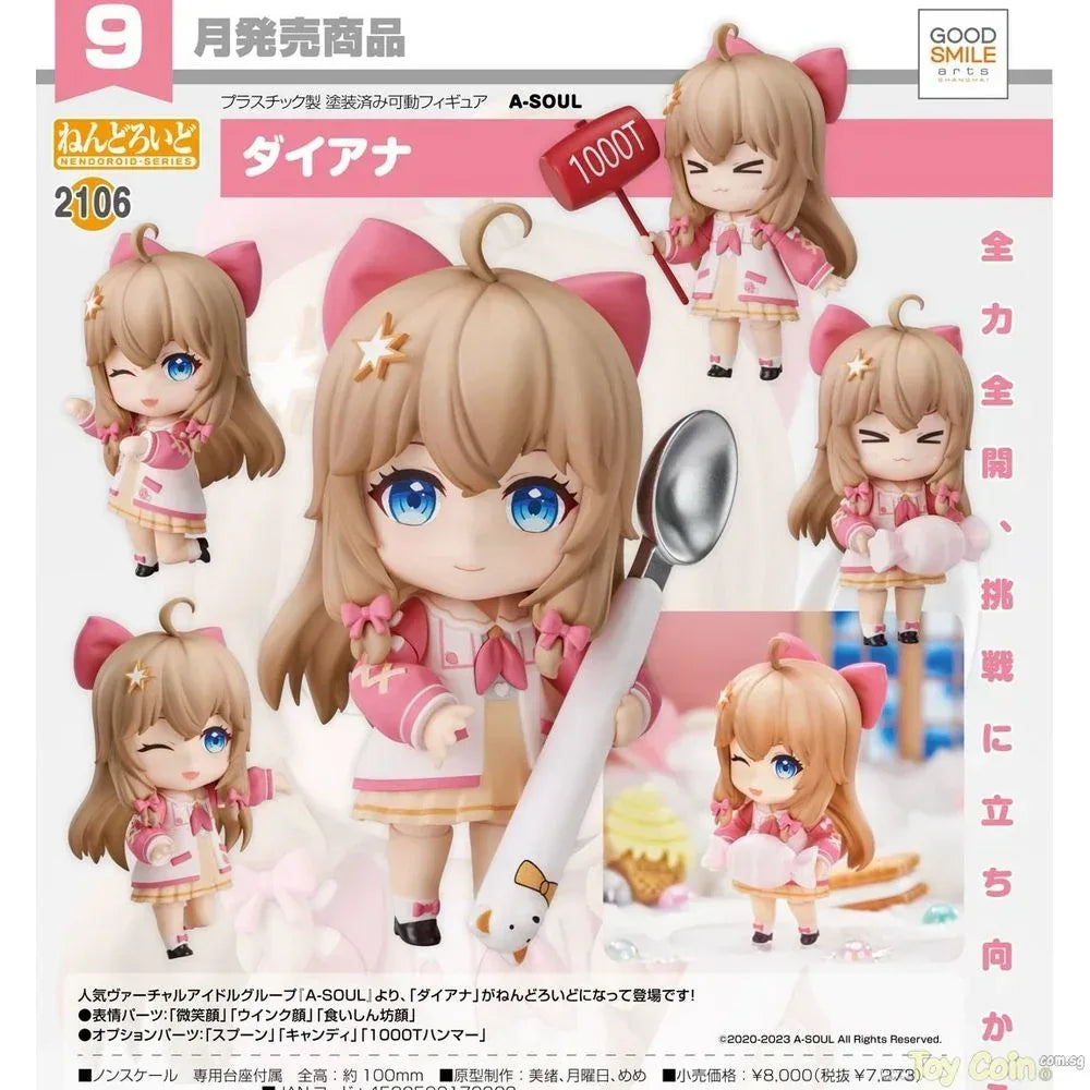 Nendoroid Diana by Good Smile Arts Shanghai - Shop at ToyCoin