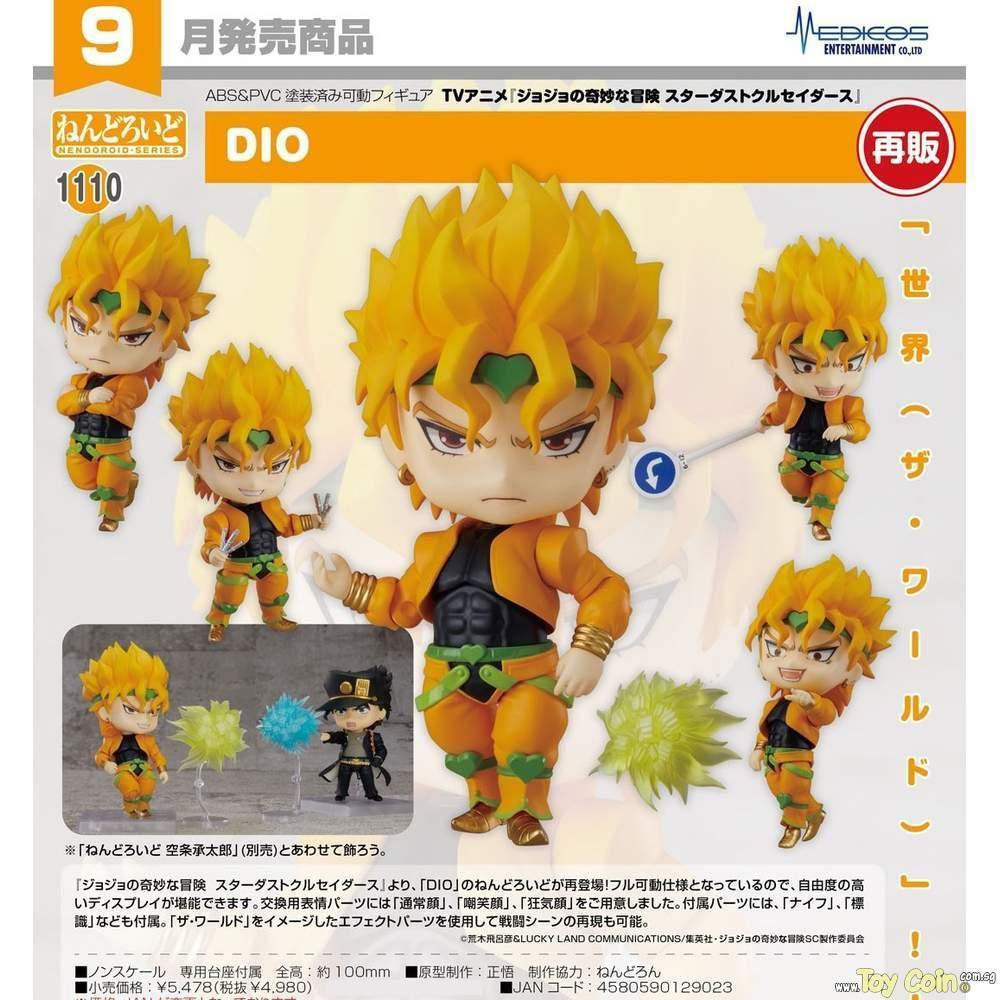 Nendoroid DIO by Medicos Entertainment - Shop at ToyCoin