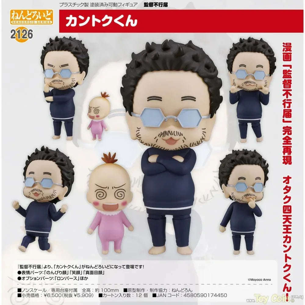 Nendoroid Director-kun by Good Smile Company - Shop at ToyCoin