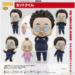 Nendoroid Director-kun by Good Smile Company - Shop at ToyCoin