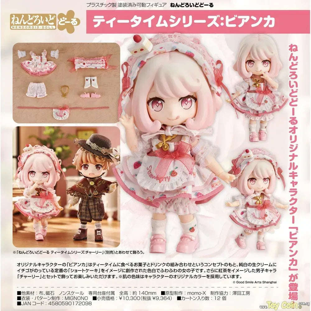 Nendoroid Doll Bianca by Good Smile Arts Shanghai - Shop at ToyCoin
