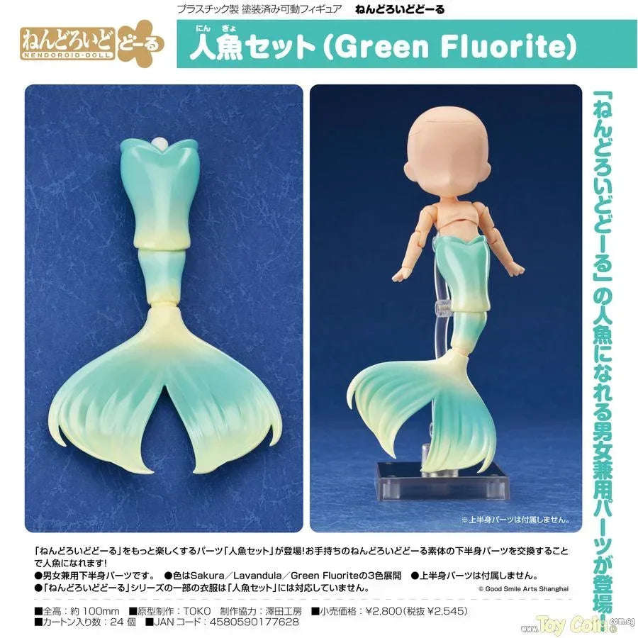 Nendoroid Doll Mermaid Set (Green Fluorite) by Good Smile Arts Shanghai - Shop at ToyCoin